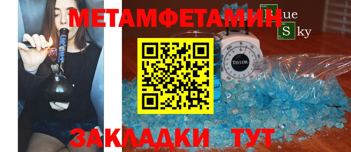 Амфетамин VHQ Знаменск