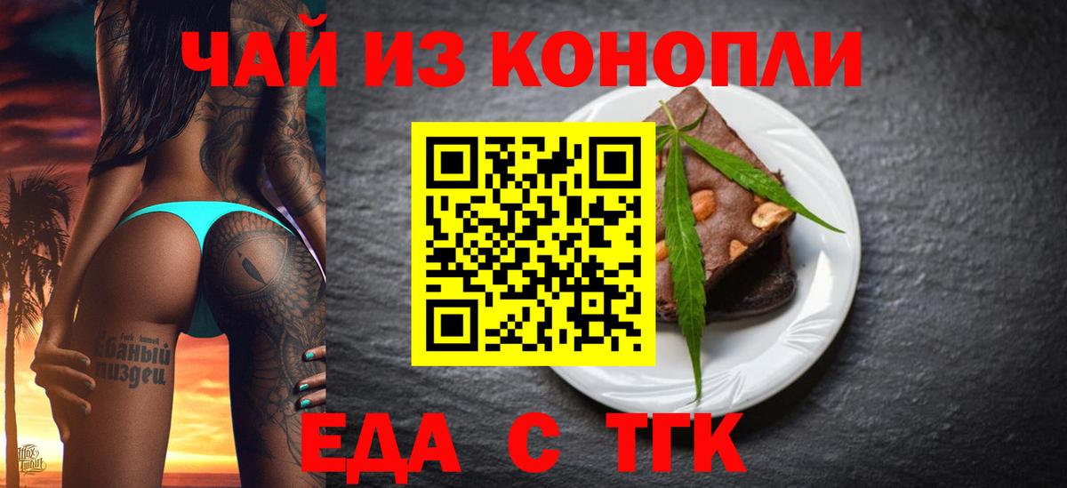 Меф МЯУ МЯУ  Гашиш  Меф МЯУ МЯУ   Бошки Шишки  A PVP СОЛЬ кристаллы  Знаменск  ГАШИШ  Cocaine  Вход с VPN 