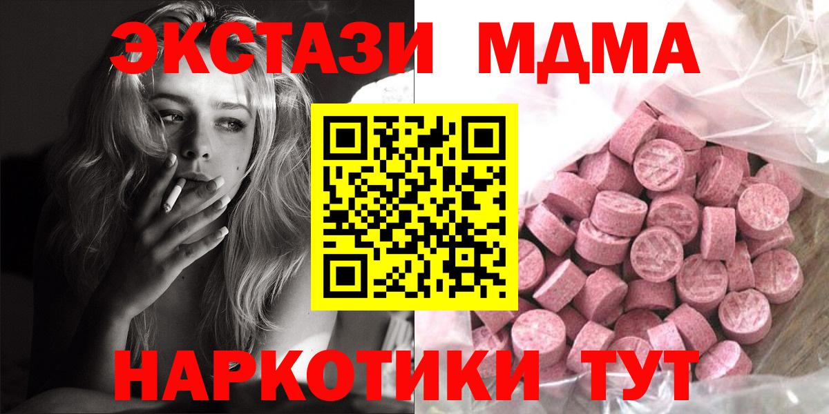 Ecstasy mix Знаменск