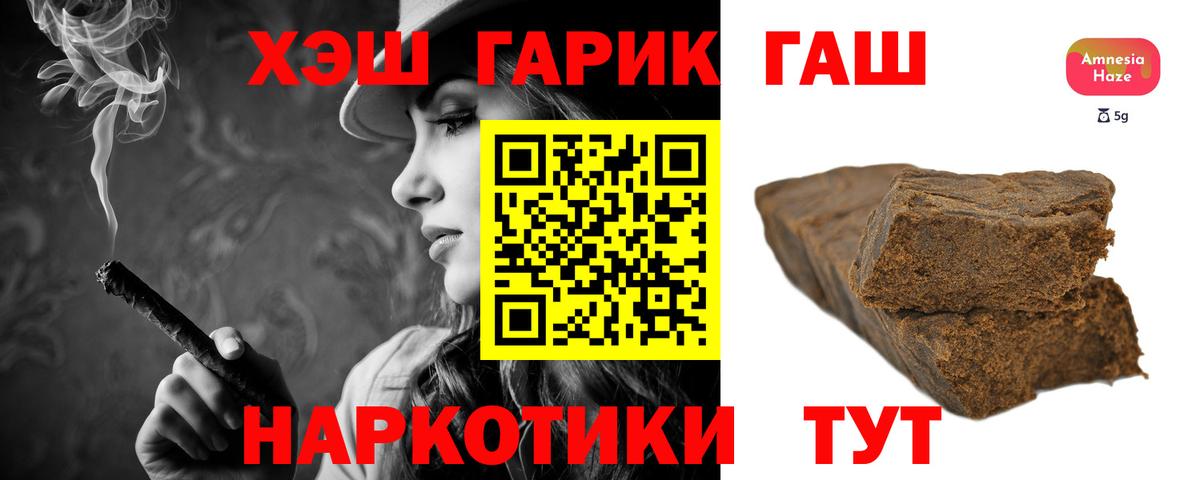 Гашиш индика сатива Знаменск