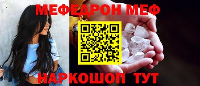 скорость mdpv Жуковский