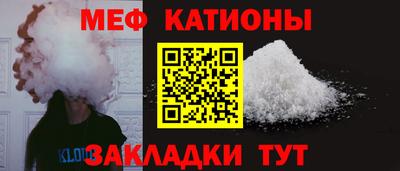 скорость mdpv Жуковский
