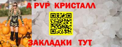 прущие грибы Заводоуковск