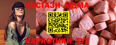 прущие грибы Заводоуковск