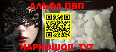скорость mdpv Жуковский