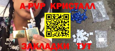 прущие грибы Заводоуковск