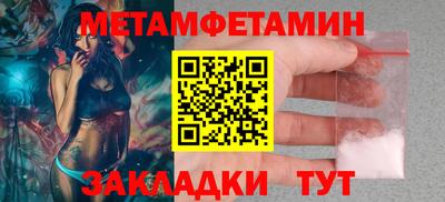 прущие грибы Заводоуковск