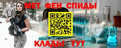 скорость mdpv Жуковский