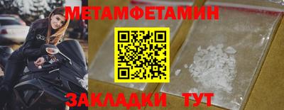 скорость mdpv Жуковский