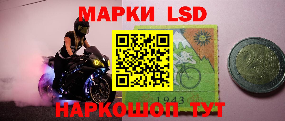 LSD-25 экстази кислота  Вход с VPN  Знаменск  LSD-25 экстази кислота 