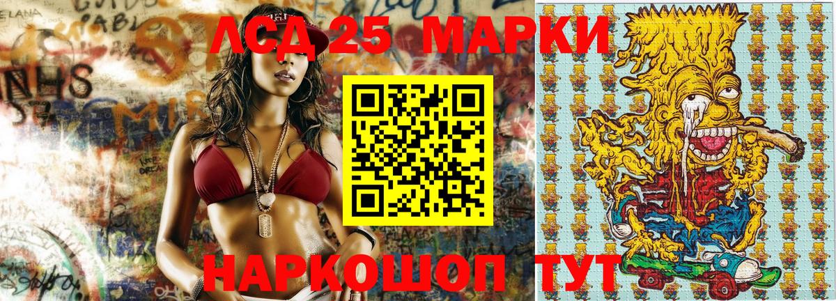 продажа наркотиков  Марки 25I-NBOMe 1500мкг  Вход с VPN  Знаменск 