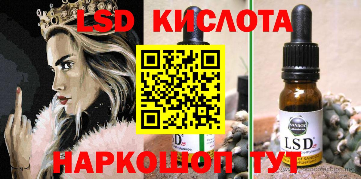 Галлюциногенные грибы Знаменск