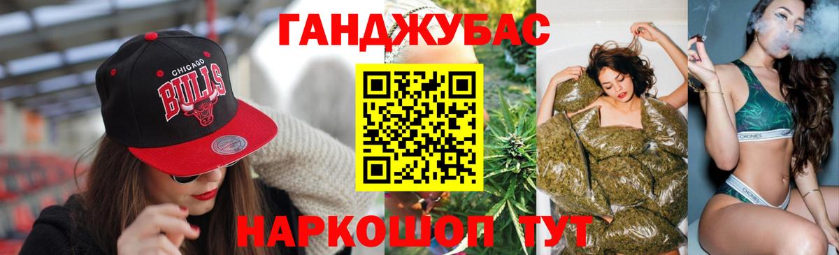 Марихуана марихуана  Вход с VPN  Конопля Amnesia  Шишки марихуана OG Kush  Бошки марихуана Amnesia  Знаменск 